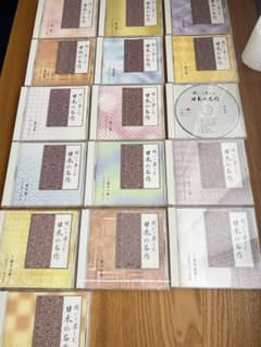聞いて楽しむ日本の名作　全16巻セット　ユーキャンのサムネイル