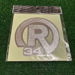 R34 ステッカーのサムネイル