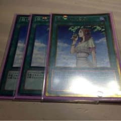 禁じられた聖杯のサムネイル