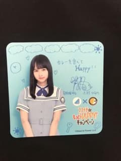 日向坂46 ココイチ コースター 上村ひなののサムネイル