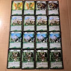 デュエルマスターズ 初期 自然文明 16枚 セット - メルカリ