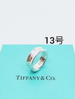 Tiffany&Co.　極美品　ナロー　sv925 13号　ユニセックス Tiffany&Co. 極美品 ナロー sv925 13号 ユニセックス - メルカリ