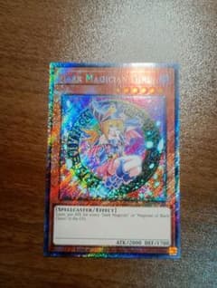 遊戯王 ブラックマジシャンガール プラチナシークレットレア 英語版