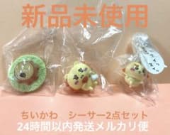 ちいかわ　シーサー2点セットのサムネイル