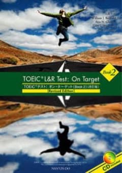 TOEIC® L&R Test: On Target <Book 2>のサムネイル