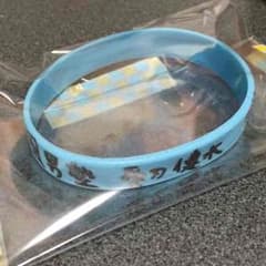 風男塾 愛刃健水 シリコンブレスレットのサムネイル