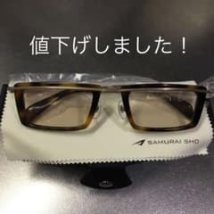 サムライ翔 メガネのサムネイル