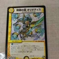 櫻井様専用のサムネイル