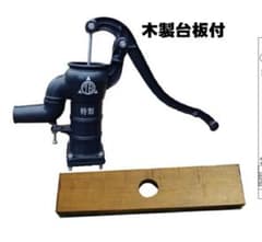 東邦工業製TB式ポンプ T130型 木製台板付のサムネイル