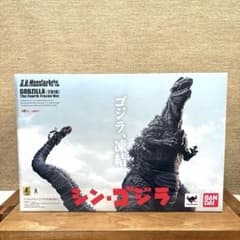 （2016）第4形態 凍結Ver.『シン・ゴジラ』（魂ウェ ブ商店限定） 2016）第4形態 凍結Ver.『シン・ゴジラ』（魂ウェ ブ商店限定） - メルカリ