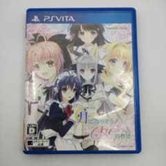 月に寄りそう乙女の作法 〜ひだまりの日々〜のサムネイル