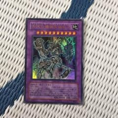 遊戯王 古代の機械究極巨人のサムネイル