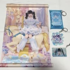 s*3様 iLiFE! 虹羽みに まとめ売り | Mercari