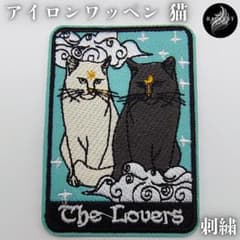 고양이 다림질 헝겊 자수 The Lovers 고양이 모티브 신품