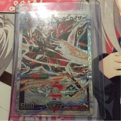 勝利のガイアールカイザーのサムネイル