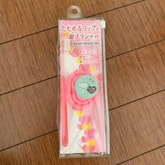 たためるコップと歯ブラシセットのサムネイル