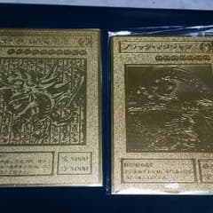 220  金のブラックマジシャン セットのサムネイル