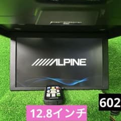 ALPINE RXH12X-L-B 12.8 型リアモニター ALPINE RXH12X-L-B 12.8 型リアモニター - メルカリ