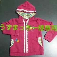 うずまっきー様専用☆のサムネイル