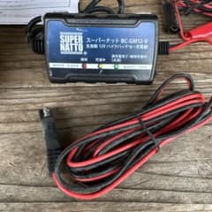 SUPER NATTO BC-GM12-V バイクバッテリー充電器のサムネイル