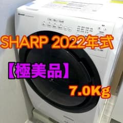 SHARP ドラム式洗濯機 ES-S7G 本体のサムネイル