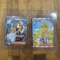 ト*号様 ポケモンカード リーリエの決心 2枚セットのサムネイル