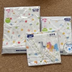 【新品】MIKI HOUSE ベビー肌着 50サイズ カラフル動物柄のサムネイル