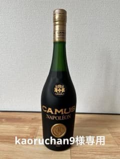 【未開封】CAMUS ナポレオン コニャック 古酒のサムネイル