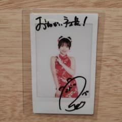瀬戸麻衣　チェキ　直筆サイン付き　おねがい社長　プロ雀士　当選品　限定10名 m38437564629_1.jpg?1771208302