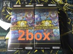 遊戯王　ヒストリーアーカイブコレクション2box 遊戯王 ヒストリーアーカイブコレクション 2box - メルカリ