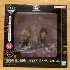 新品】鬼滅の刃 一番くじ ふめつのきずな 弐 ラストワン賞 冨岡義勇