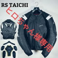 RS TAICHI RSJ826 ベンテッドレザージャケット XXL(54) - メルカリ