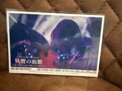direngrey 残響の血脈　ポストカード　心夜　Shinyaのサムネイル