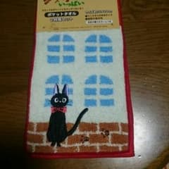 ポケットタオル2枚組のサムネイル