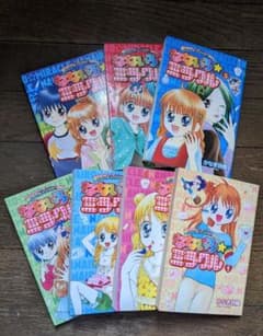 かなき詩織 なないろ☆ミラクル1~7巻セット 全巻のサムネイル