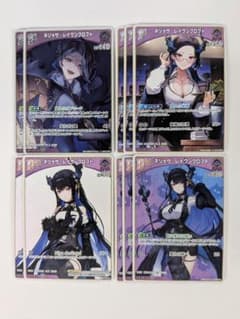 【美品】ホロカ ネリッサ・レイヴンクロフト 4種10枚セット デッキパーツのサムネイル