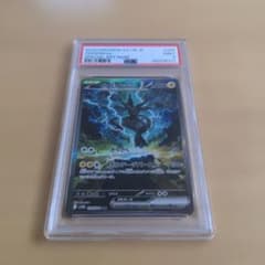 ポケモンカード ゼクロムex SAR PSA9 - メルカリ