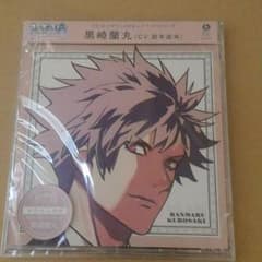 黒崎蘭丸 CDのサムネイル