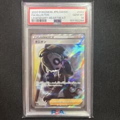 ポケモンカード オニオンsr 084/076 PSA10 激レア - メルカリ