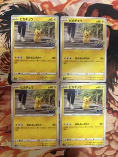 ポケモンカード ピカチュウ HP60 特性:ヒカダッシュ | Shop at Mercari