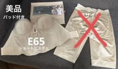 【Bridal bloom】新品購入 e65ブライダルビスチェ（パッド付き）のサムネイル