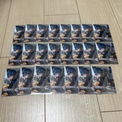 若井滉斗　フォトカードのサムネイル