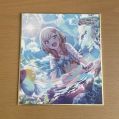 プロセカ 天馬咲希 きっと最高のsummer！ 色紙のサムネイル
