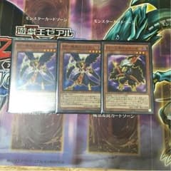 issei様専用、BFクリス×2.ピナーカのサムネイル