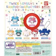 TWICE LOVELYS × SANRIO マスコットチャームのサムネイル