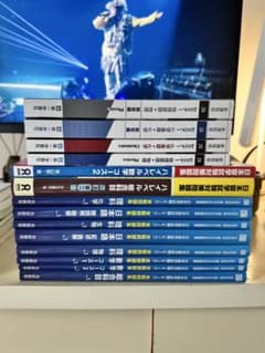 EJU preparation workbook set (14 books)