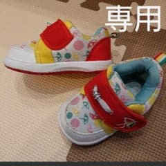 カピバラ様  専用のサムネイル