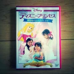 Raychang様専用♡ディズニープリンセス♡DVDのサムネイル