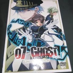タイムセール中！★アニメ07-GHOST  1 初回限定版のサムネイル