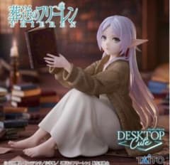 장례식프리렌 Desktop Cute 피규어 룸웨어 ver.